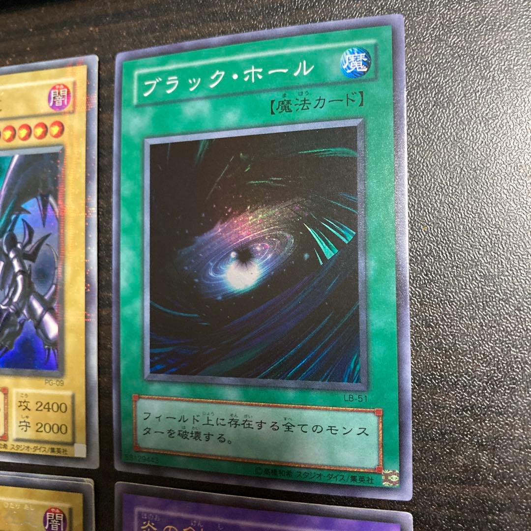 遊戯王　初期