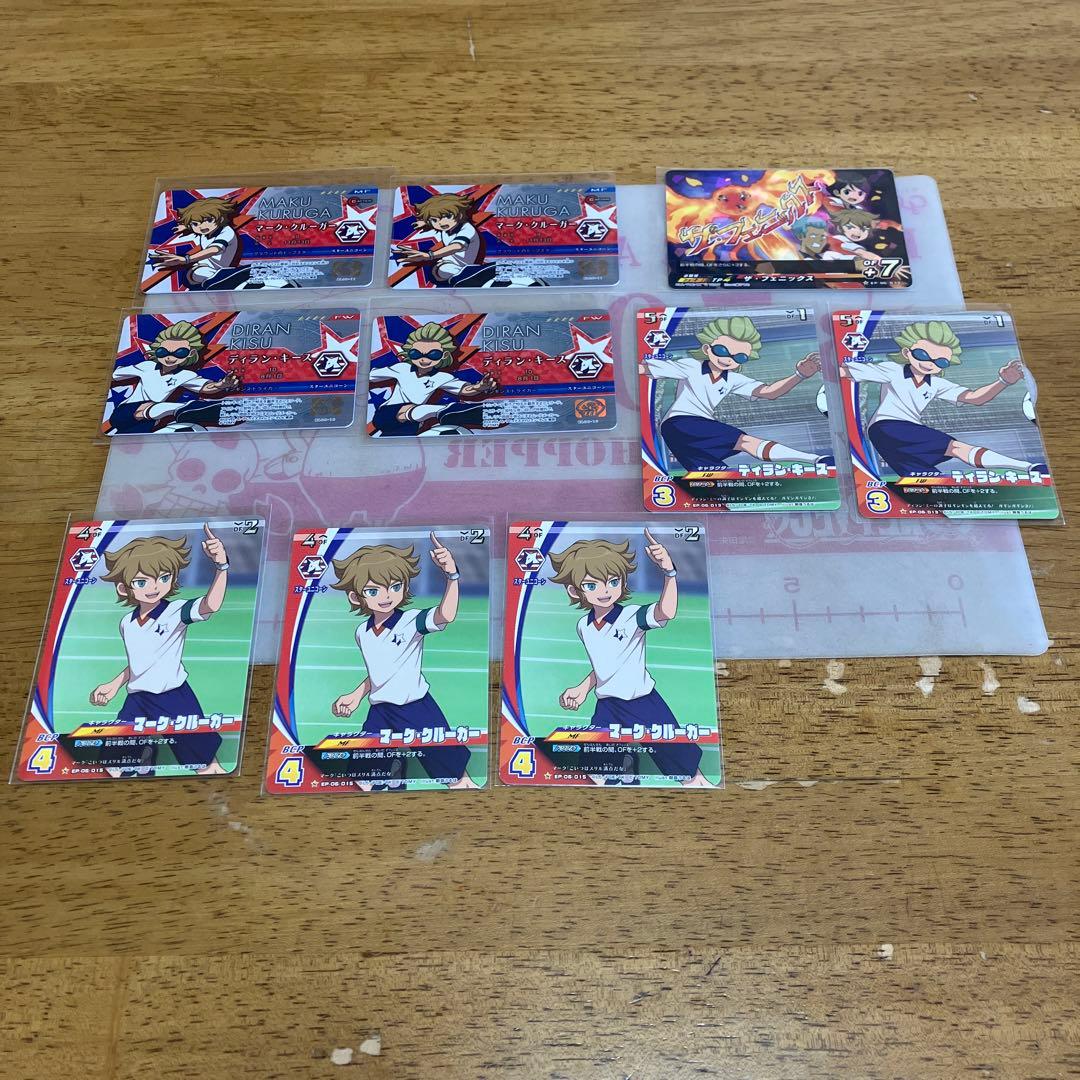 イナズマイレブン スターユニコーン◯5927