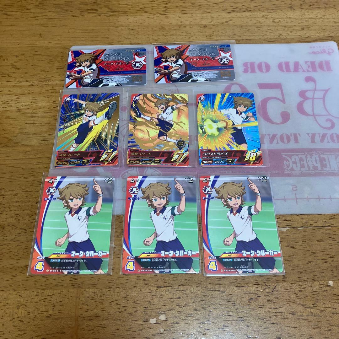 イナズマイレブン スターユニコーン◯5927