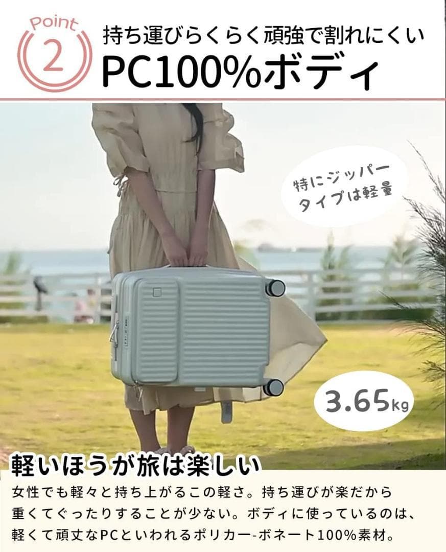 【Mサイズ】ホワイト　スーツケース　キャリーケース　多機能　超軽量