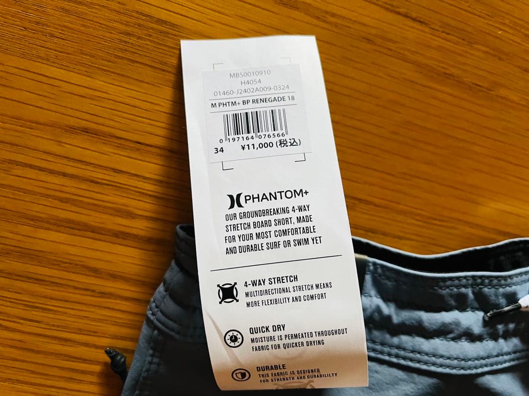 MENS PHANTOM+ BLOCK PARTY RENEGADE 18”