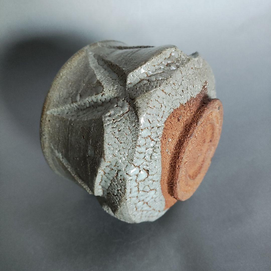 小島喜昭　彫唐津茶碗　唐津焼　小島直喜