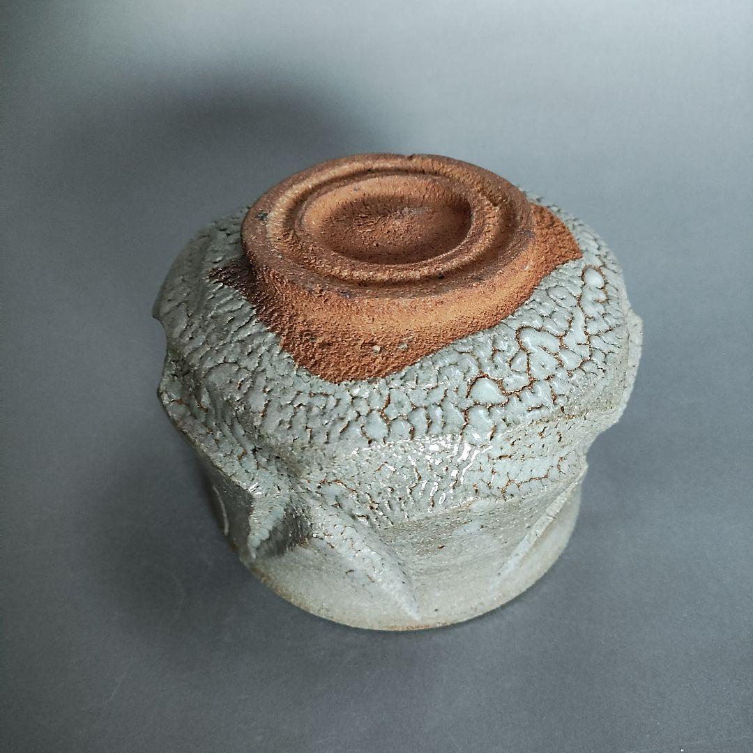 小島喜昭　彫唐津茶碗　唐津焼　小島直喜