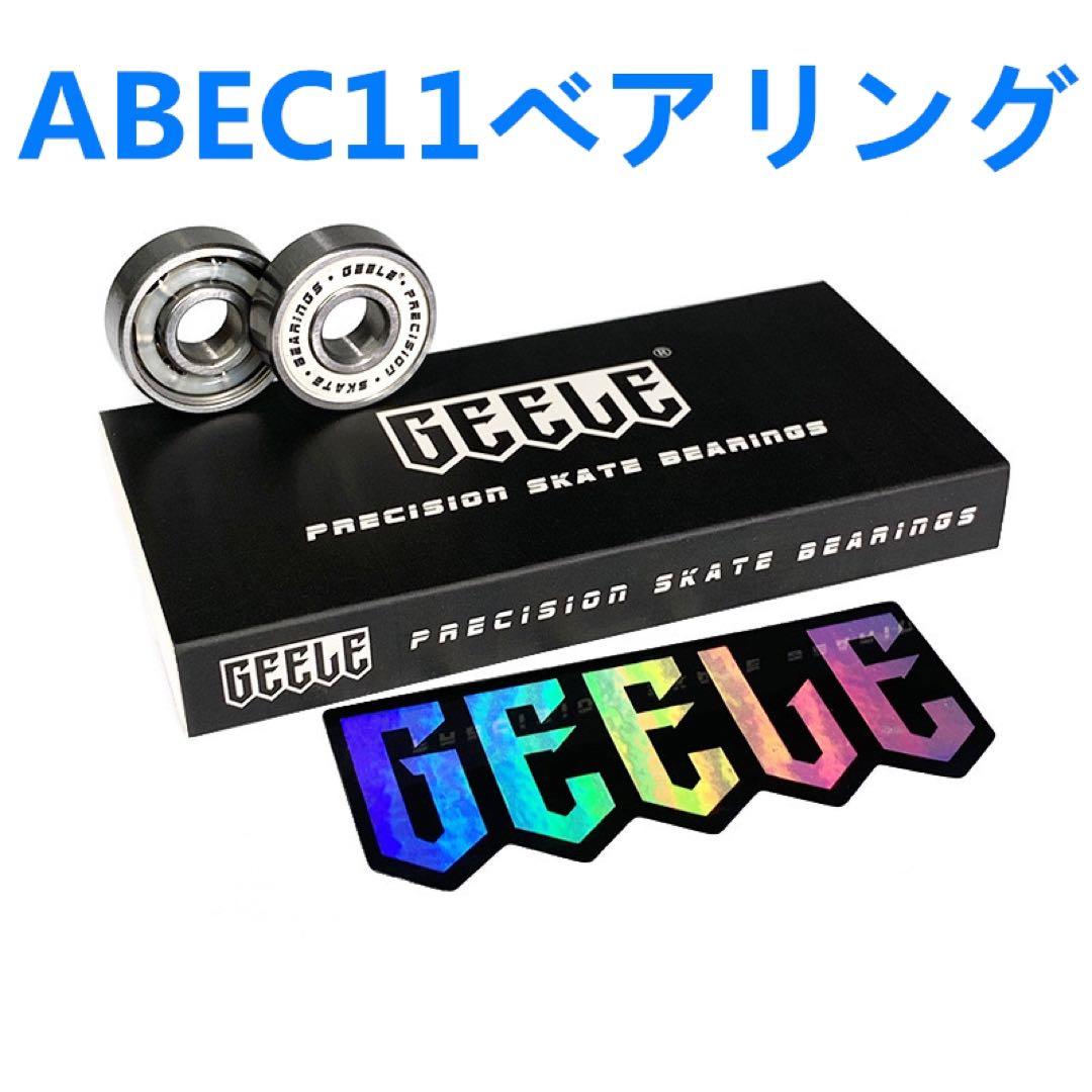 GIRL ガール　8.0　デッキ単品