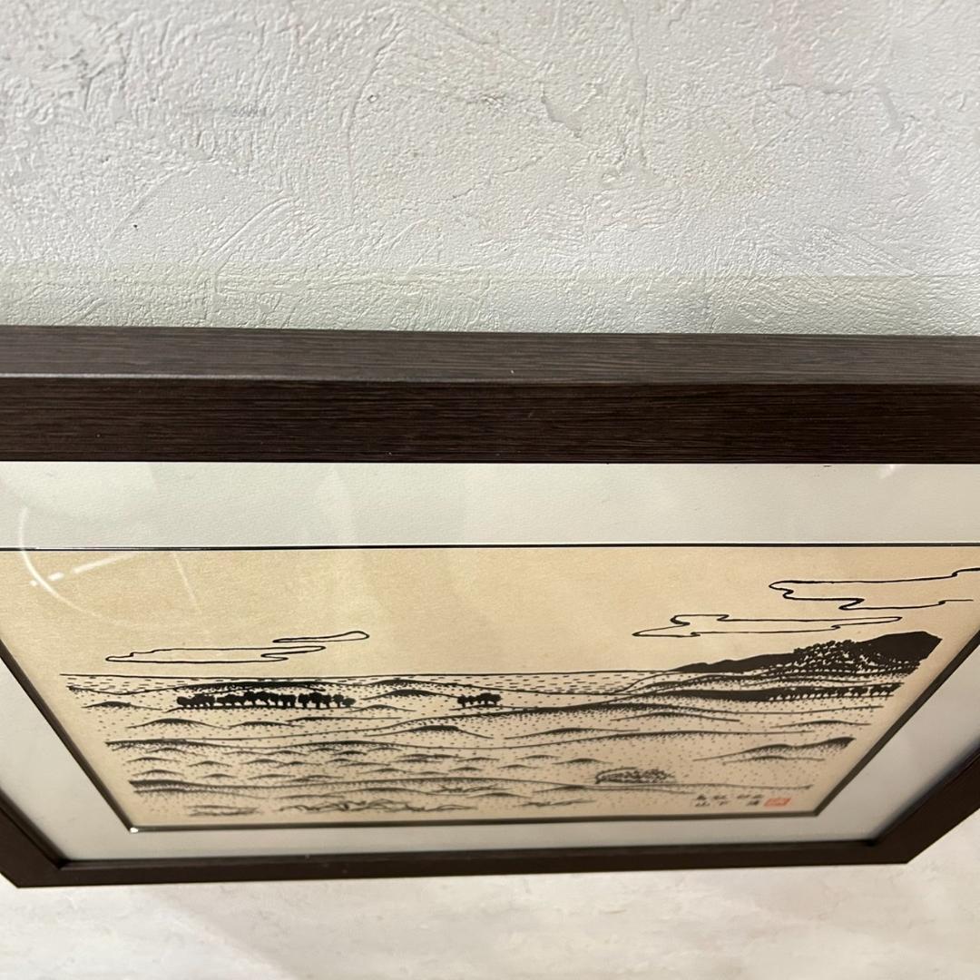 新品　未使用　山下清　鳥取砂丘　版画 複製画　　清美社　絵画