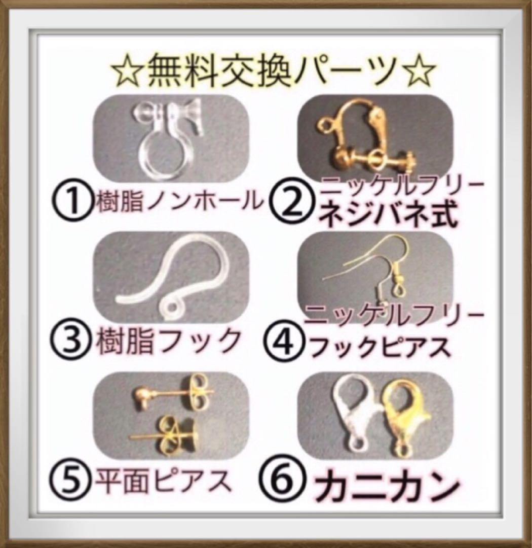 ミルクティー サマ♡10点 まとめ買い