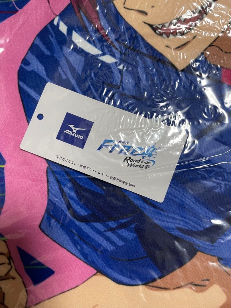 Free! Mizuno ミズノ　ファイバータオル　ユニフォーム　クリアファイル