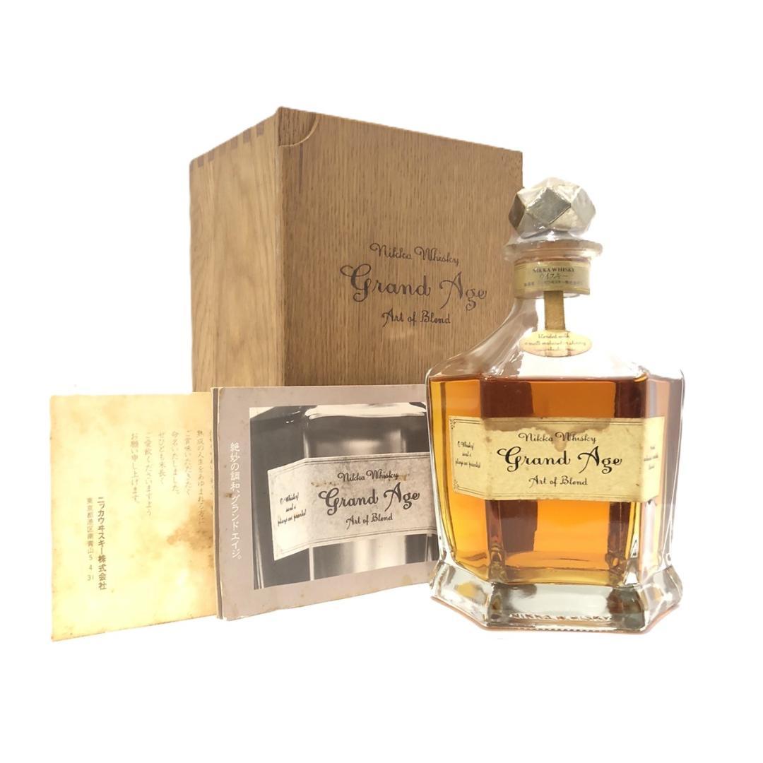 オールドボトル ニッカ グランドエイジ ブレンデッドウイスキー