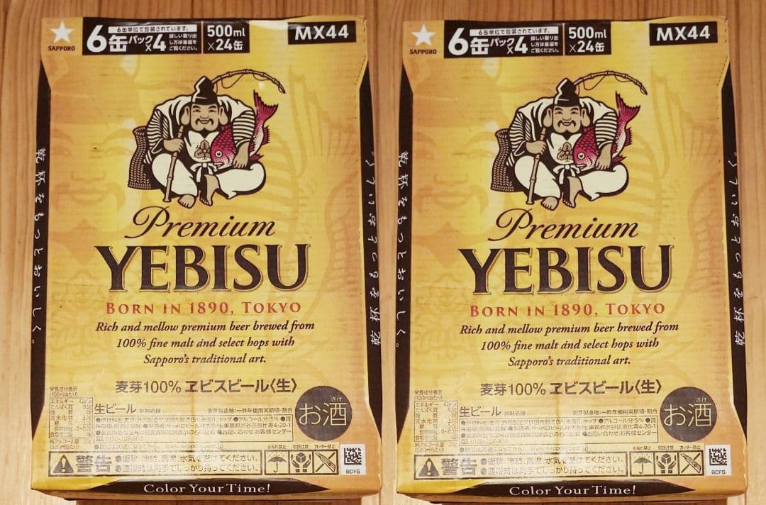 エビスビール YEBISU 500mlｘ24缶 2箱セットＦ１９