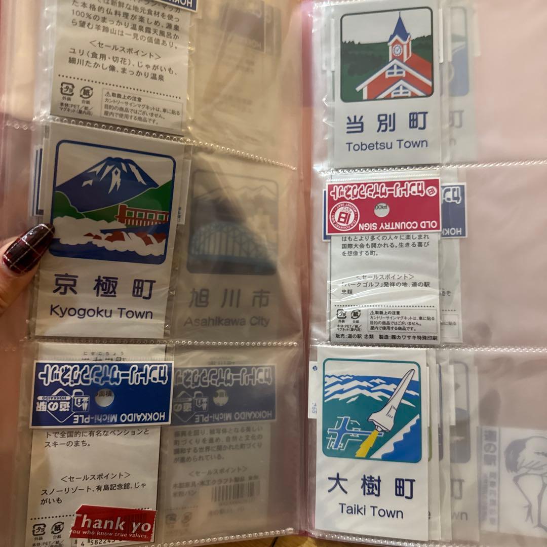 北海道地域 カントリーマーク マグネット 59個セット 函館 旭川 苫小牧など