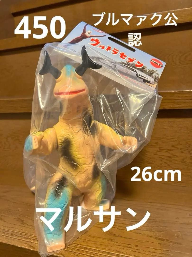 マルサン エレキング 450 ブルマァク公認 Crazy Ver.