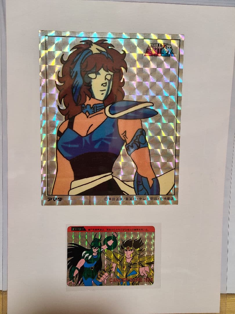 聖闘士星矢　アマダ　大判シール　カードダス　バラ売り不可！！　昭和　レトロカード