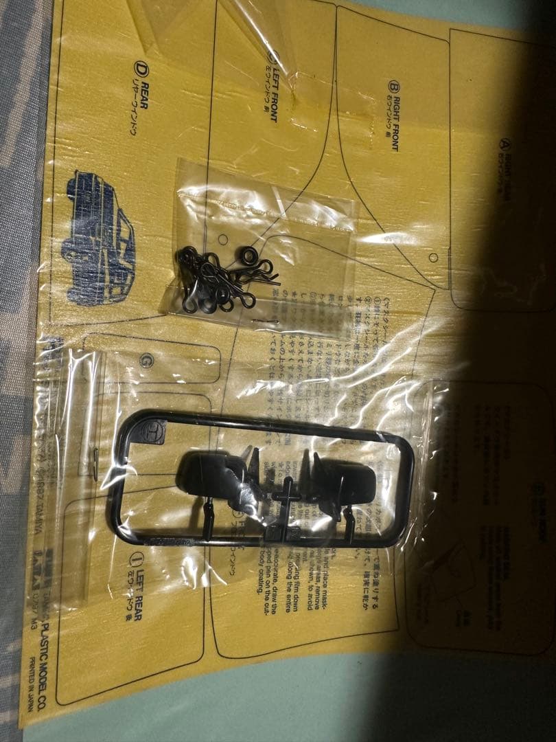 Tamiya Honda S-MX Low Down 1/10 新品