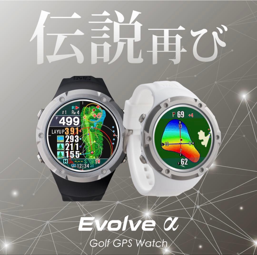 ショットナビ ゴルフ 腕時計型GPSナビ Shot Navi Evolve α
