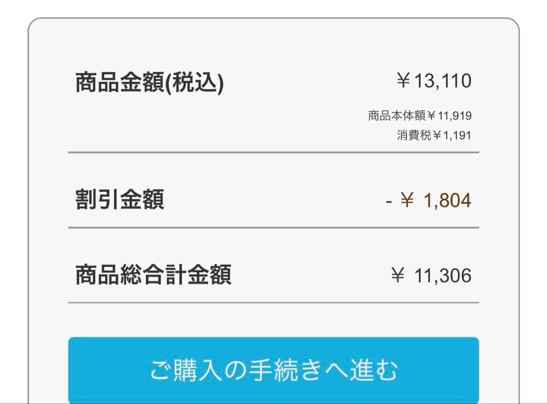 西園寺