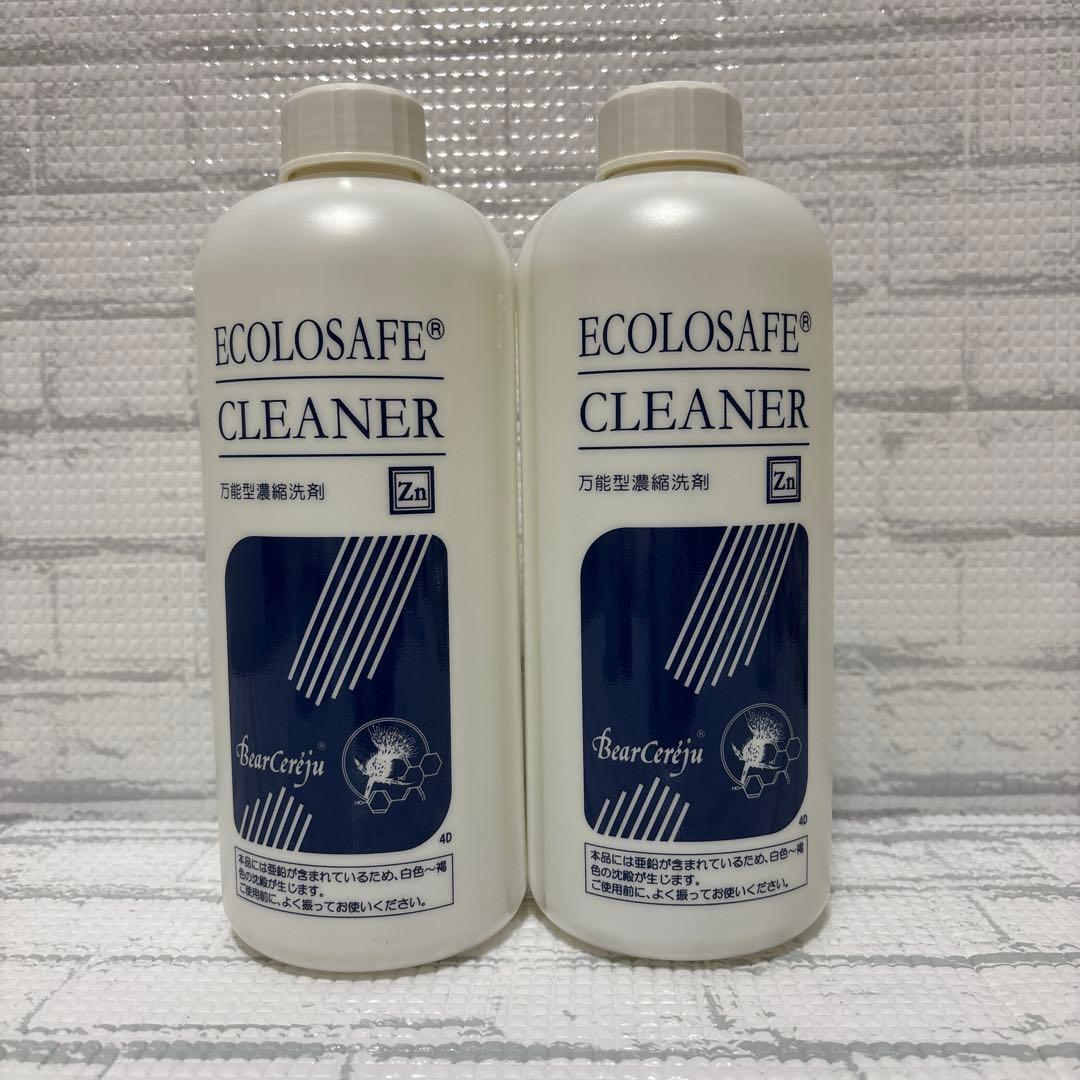 ベルセレージュ☆エコロセーフクリーナー2本