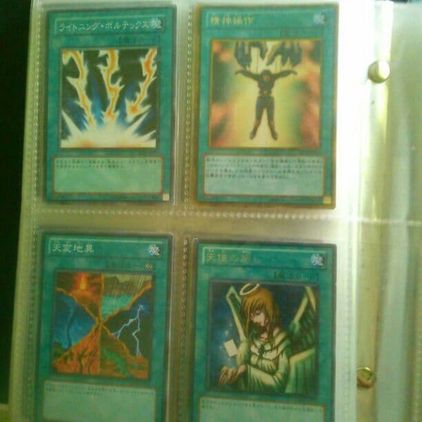 遊戯王4
