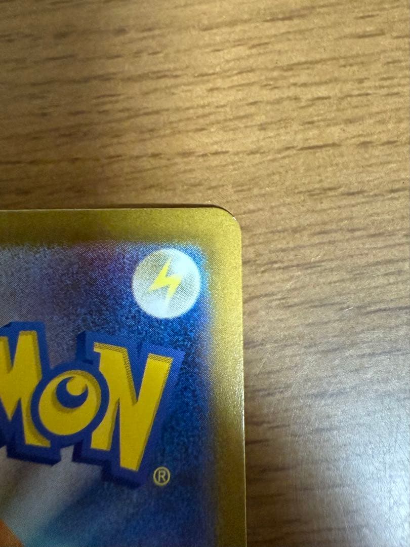 【美品】メガサーナイトEX SAR