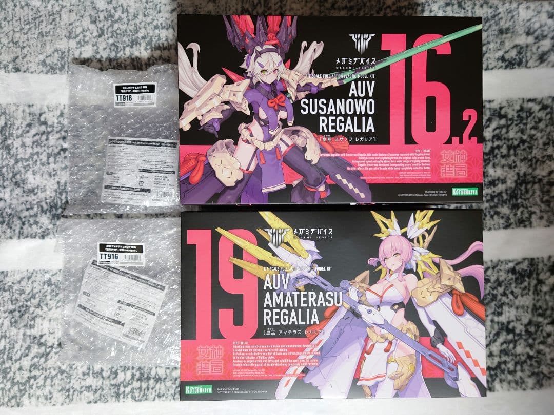 メガミデバイス　皇巫アマテラス　レガリア　皇巫スサノオ　レガリア　特典パーツ