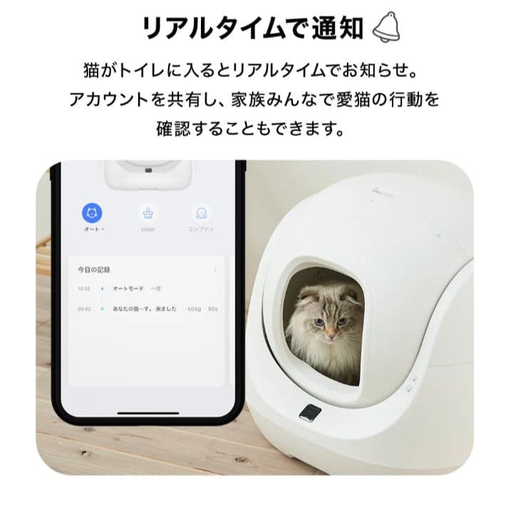猫　自動 トイレ　キャットリンク　CATLINK SCOOPER SE
