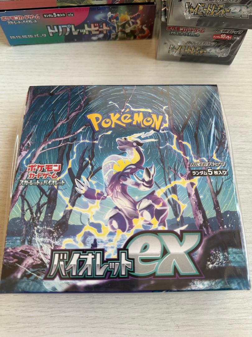 ポケカ バイオレットex 未開封