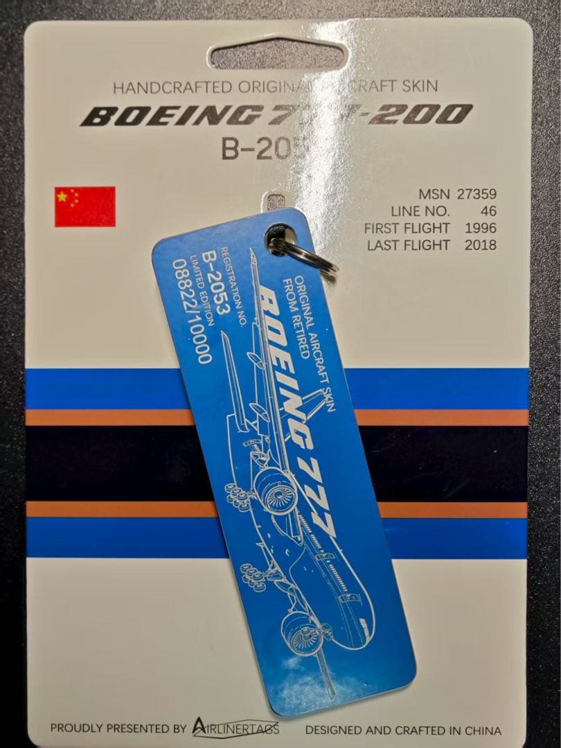 中国南方航空 Airlinertags B777-21B ぶ厚いパーツ