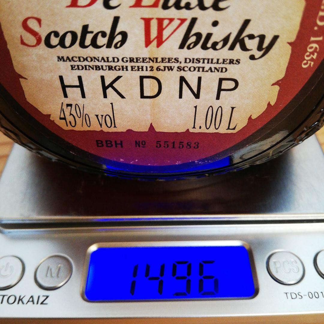 サンディマクドナルド 特級×１＋グランドオールドパー12年×２＝３本セット