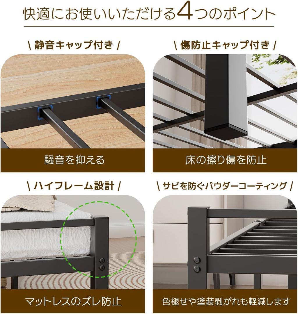ベッドフレーム シングル ベッド 2口コンセント パイプベッド