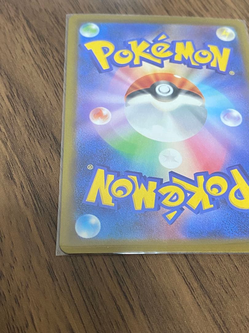 ラ*テ様 メガリザードンX ex MA 中国語箔押しエラー版