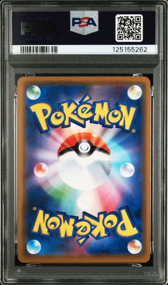 【４連番　PSA10　新基準鑑定】ながらぐい　カビゴン R カナヘイ