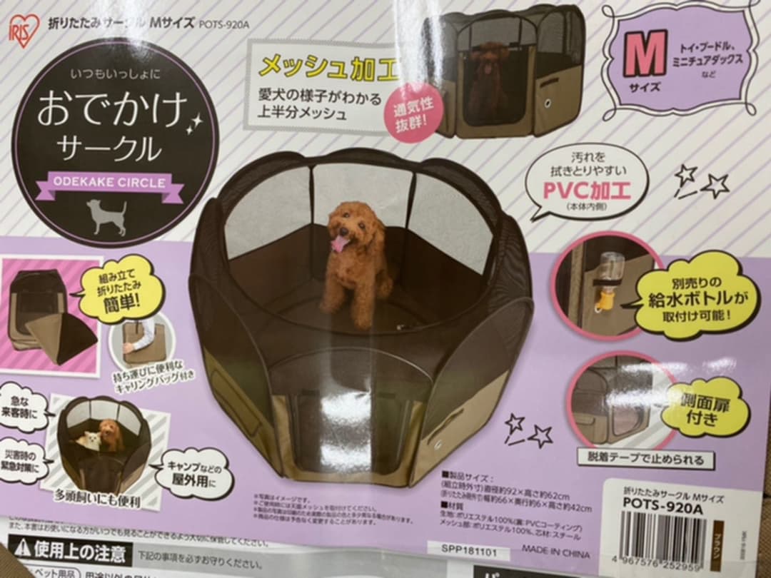 マナーオムツ、ケージなどの老犬介護用品