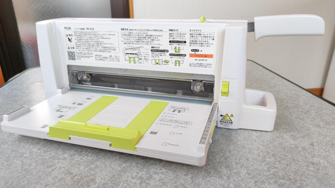プラス 裁断機 A4 コンパクト PK-213 PLUS 自炊