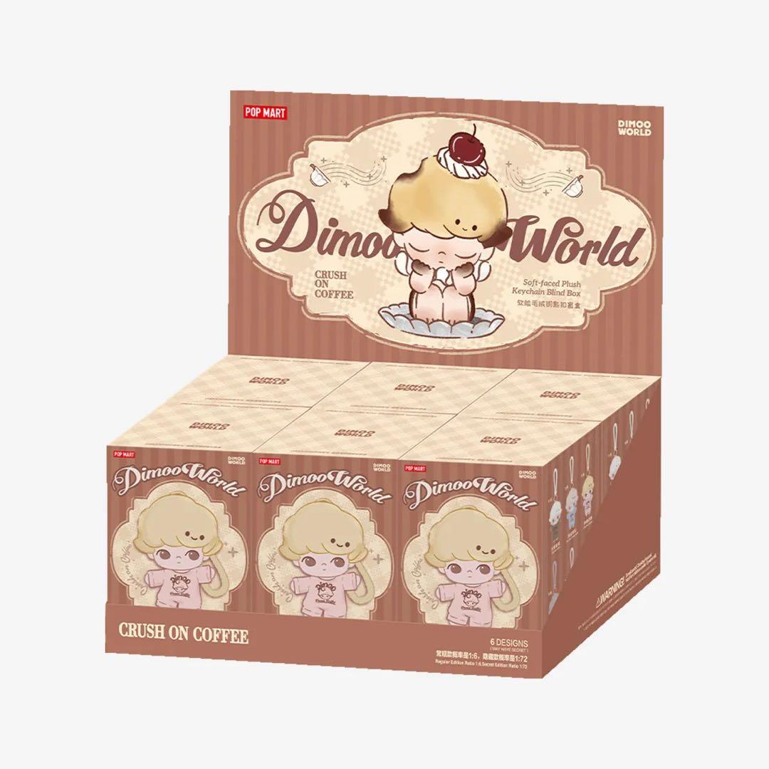 DIMOO Crush on Coffee シリーズ ぬいぐるみキーチェーン