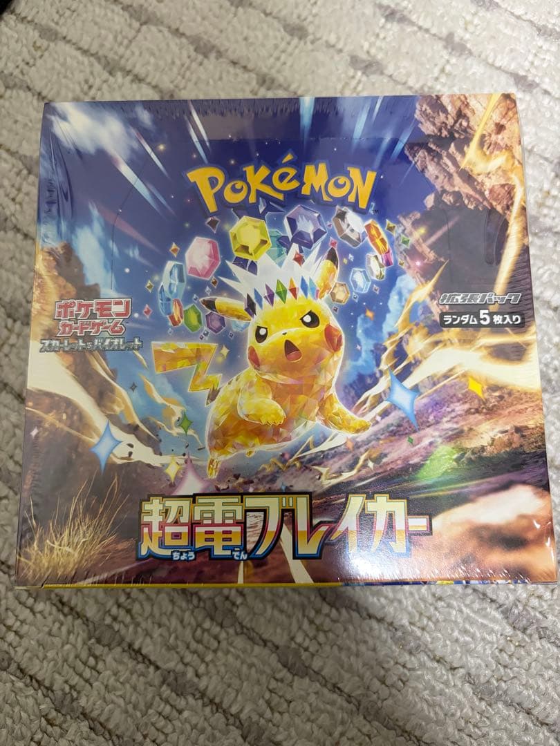 【新品未開封】超電ブレイカー 1BOX シュリンク付き