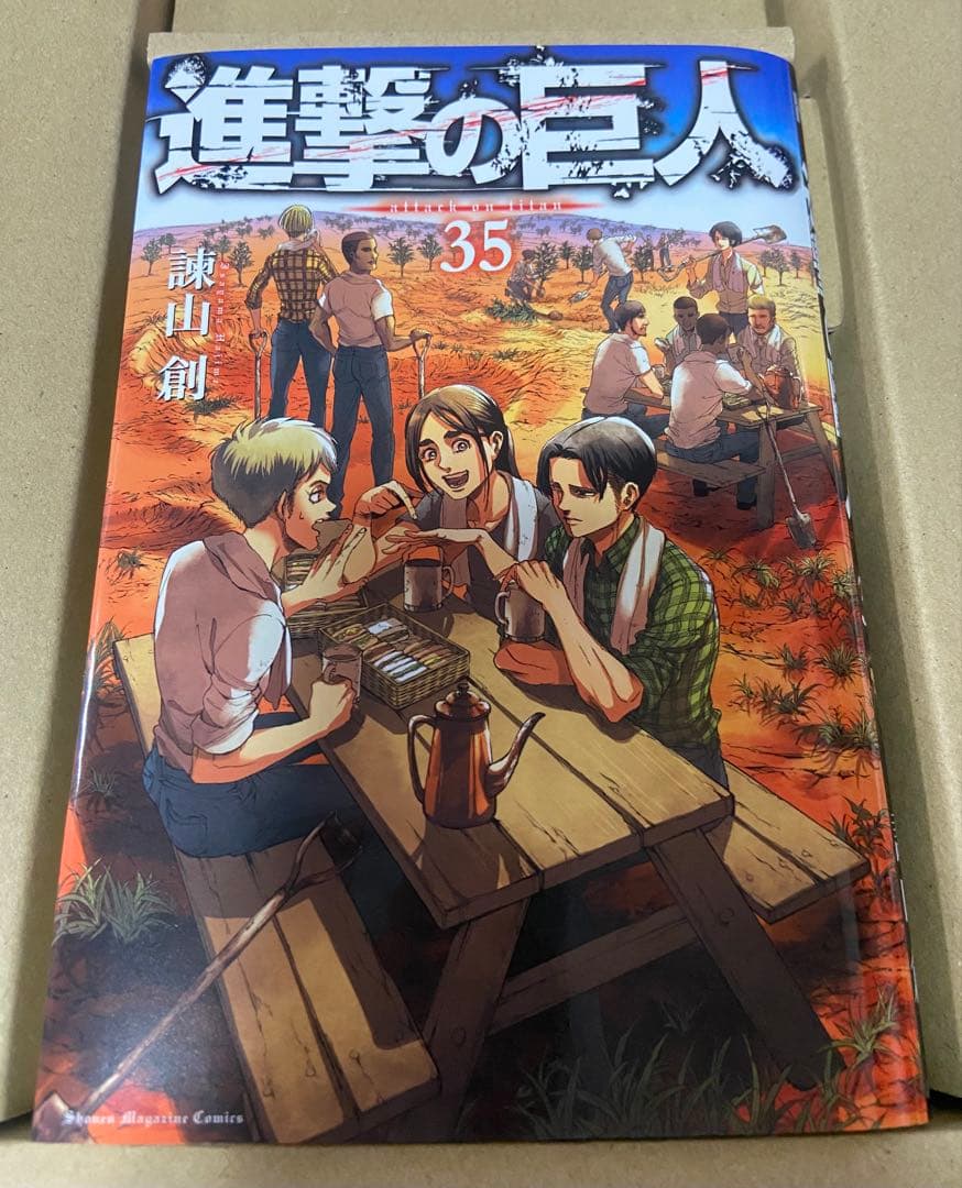 進撃の巨人　35巻★進撃の巨人　画集　FLY