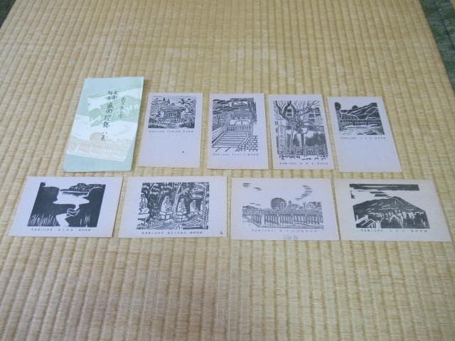 大正時代紙袋付◆萩原吉二作『盛岡探勝』岩手タイムス社発行 8枚 木彫版画 絵葉書