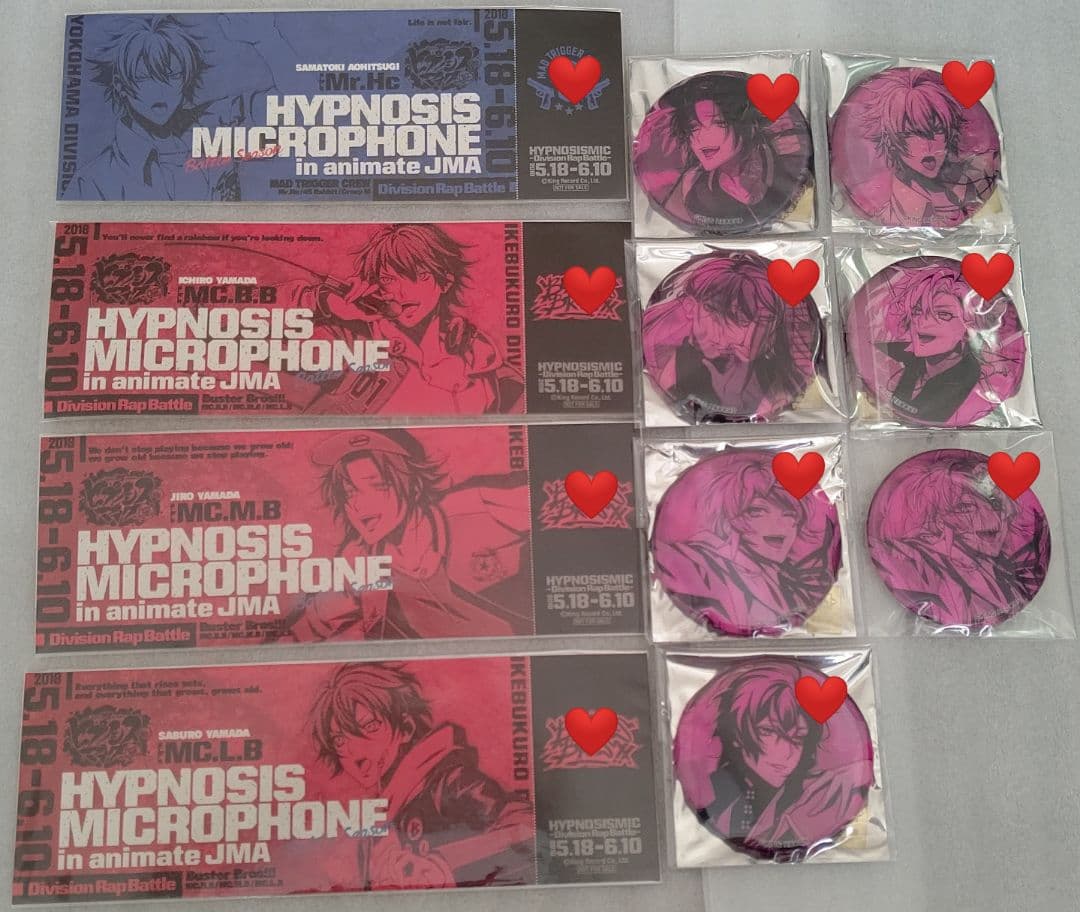 ヒプマイ グッズセット ヒプノシスマイク