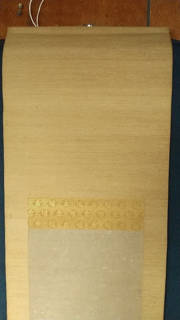 横山華山 鍾馗図 紙本掛軸  鬼