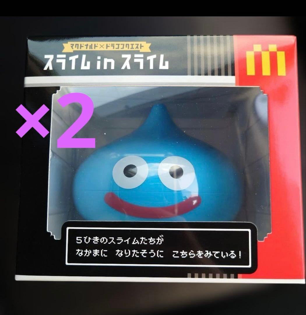 ⭐️最安値⭐️マクドナルド×ドラゴンクエスト スライム in スライム