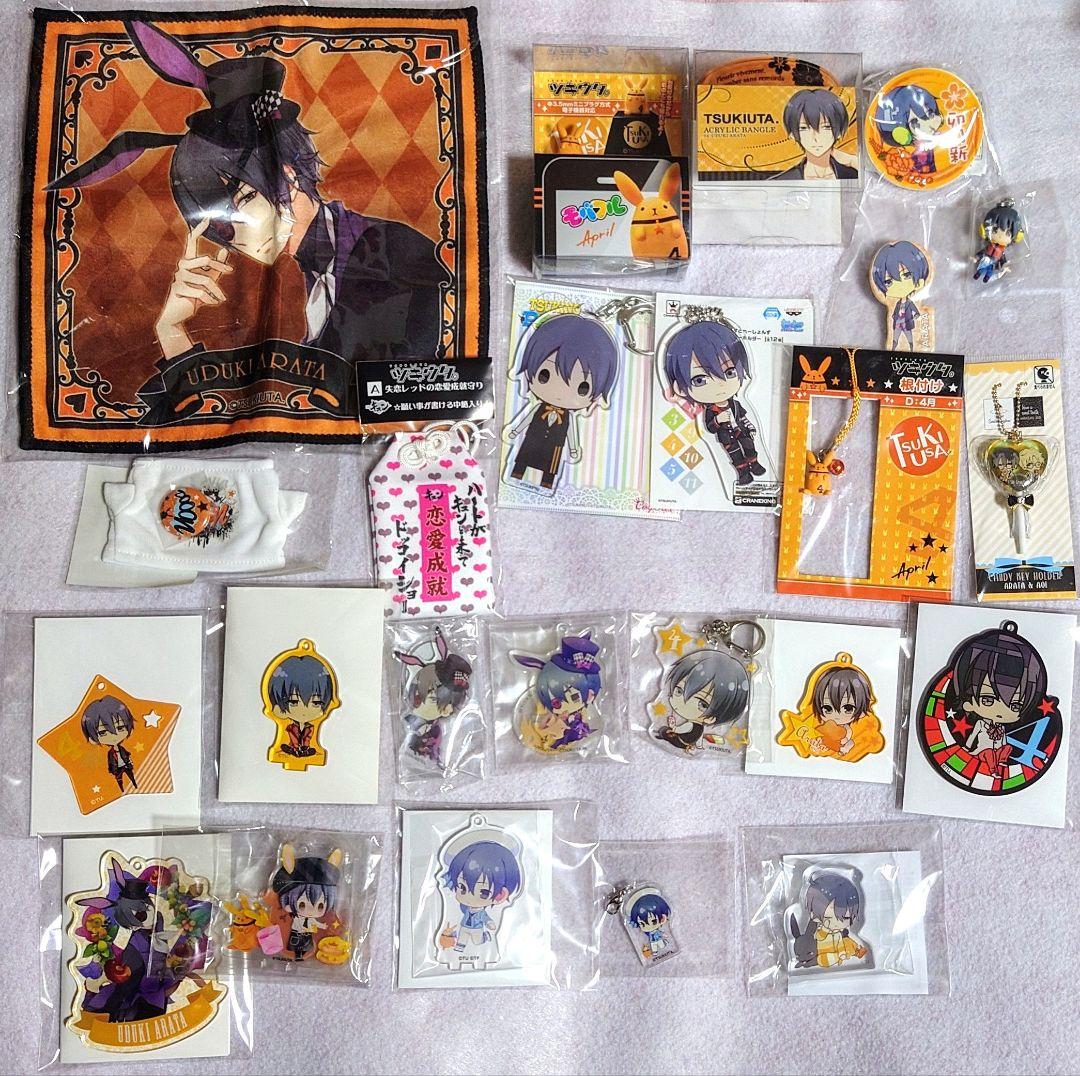 ツキウタ。 卯月新 グッズセット