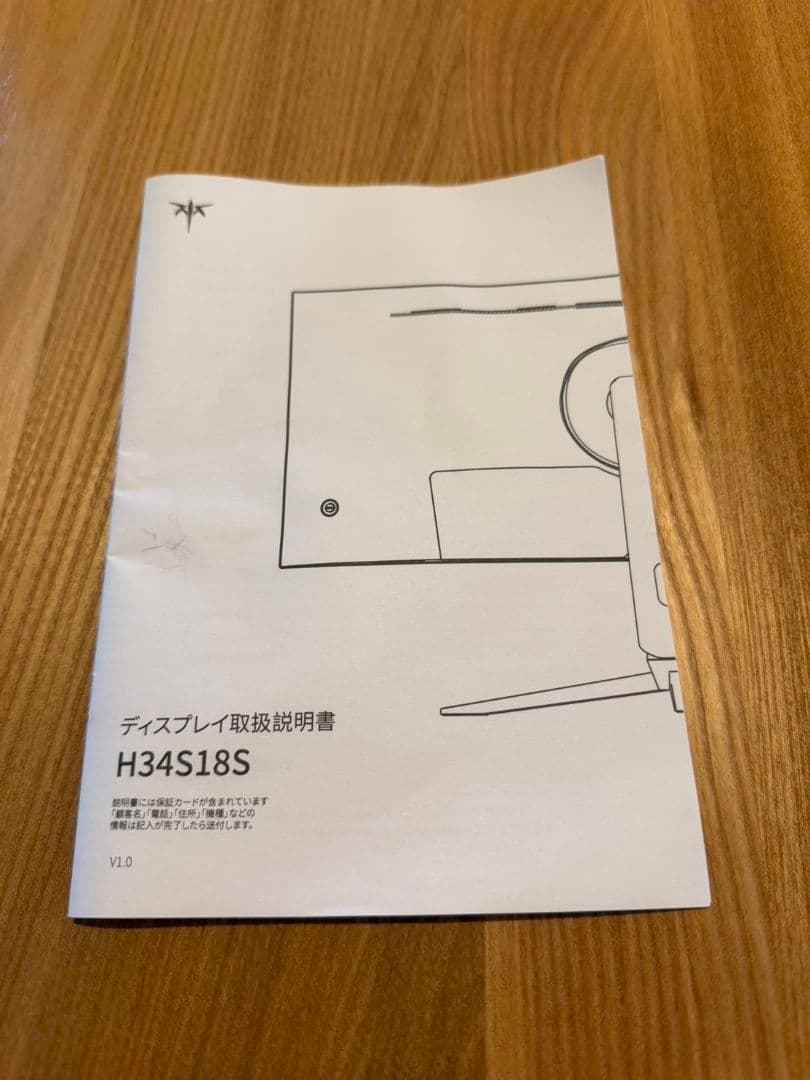 34インチ WQHD VAパネル 曲面モニター