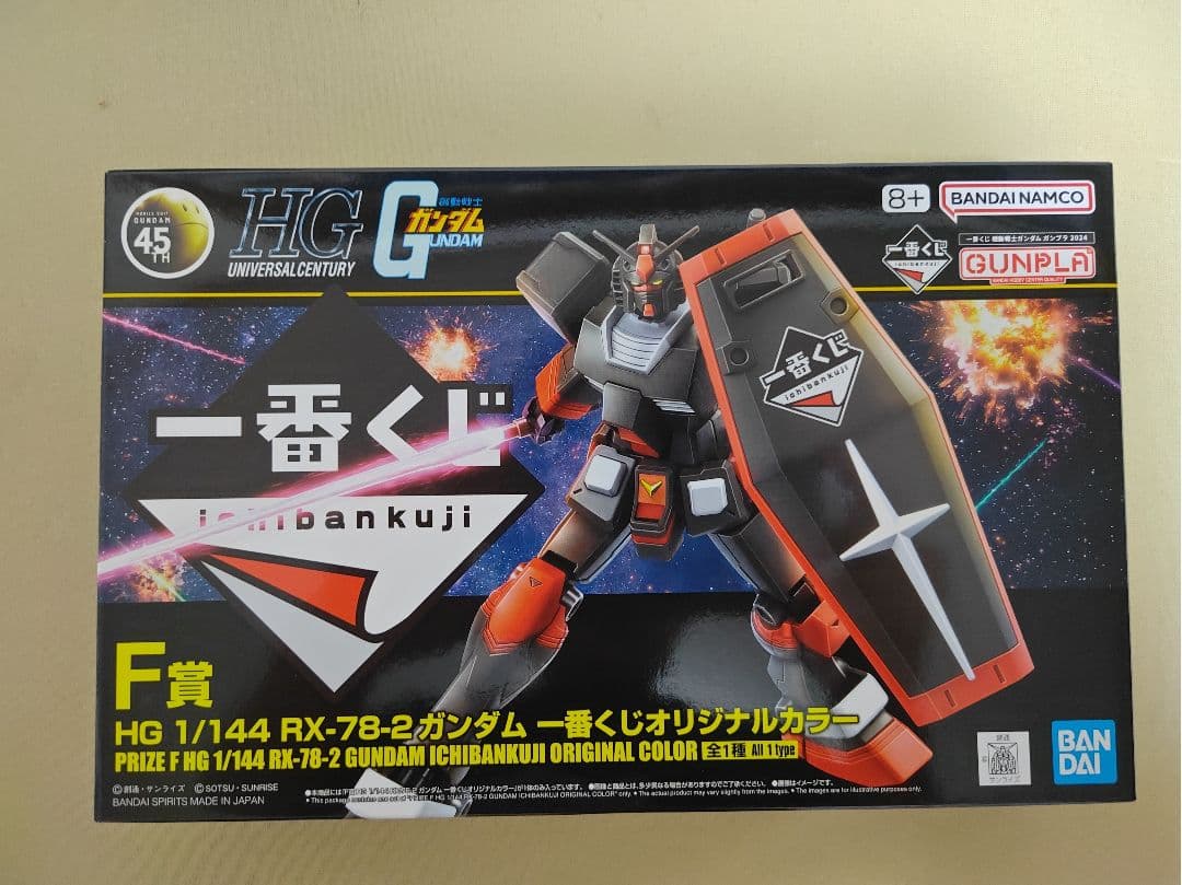 ガンプラまとめ売り、宇宙世紀