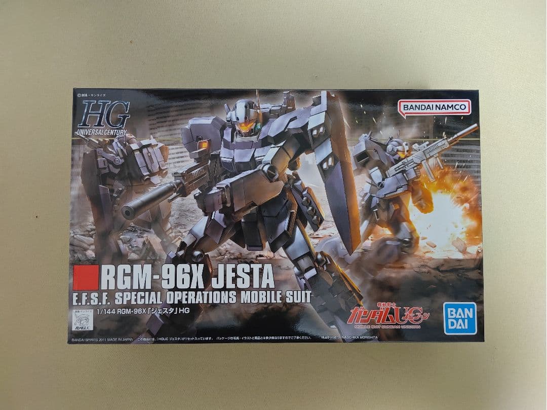 ガンプラまとめ売り、宇宙世紀