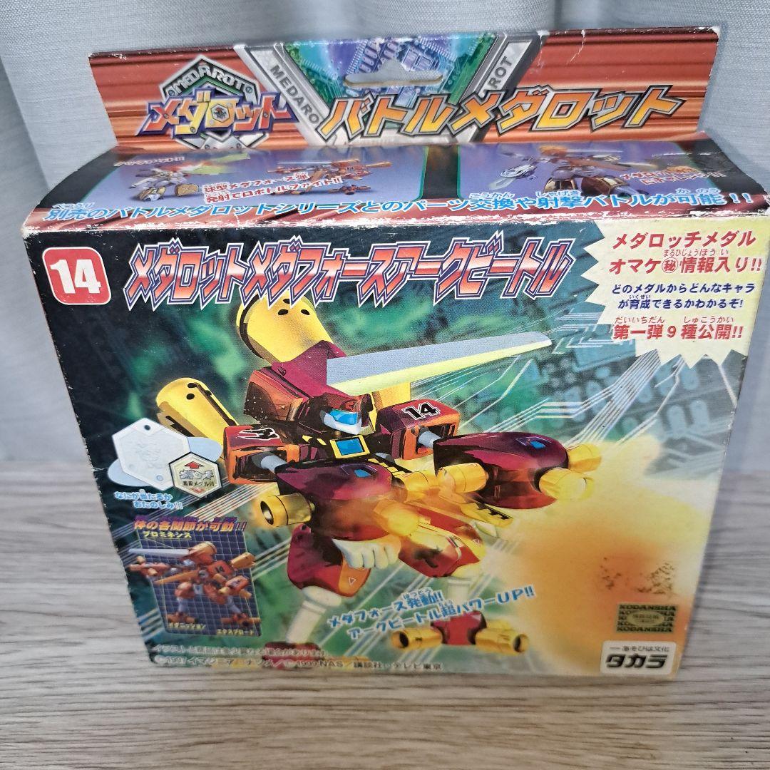 超希少‼️新品、未使用‼️ メダロットメダフォースアークビートル14
