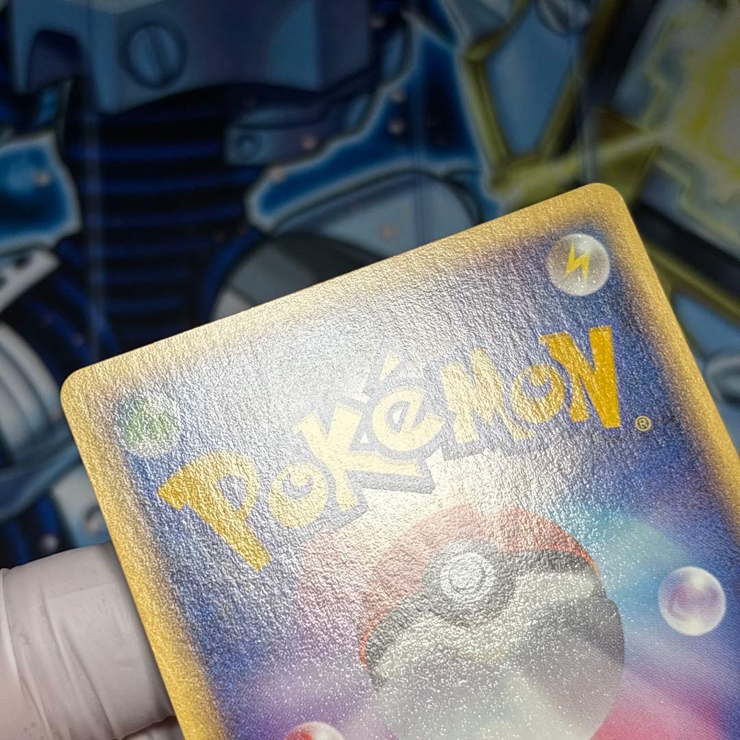 【極美品】ヒトカゲ スターターパック 010/029 ポケモンカードe