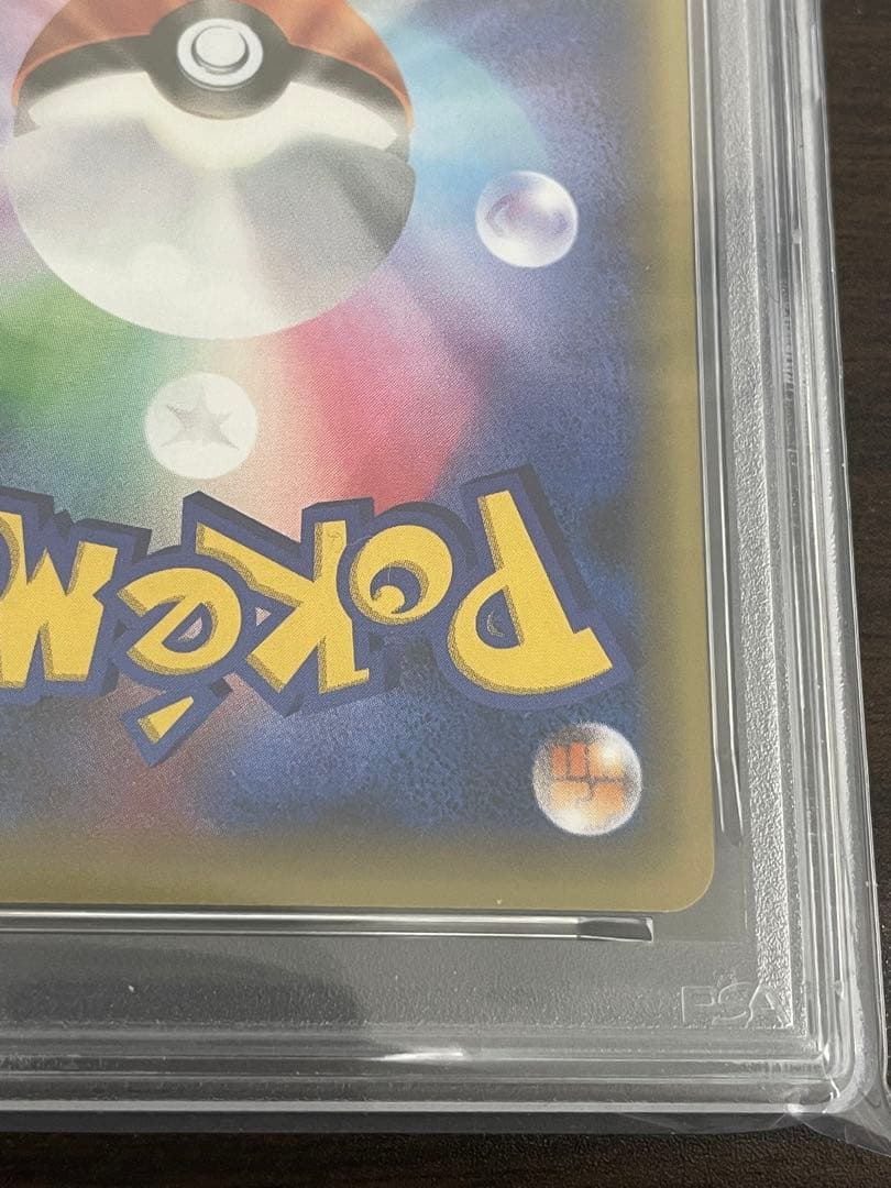 ポケモンカード　シェイミ CP5 PSA10