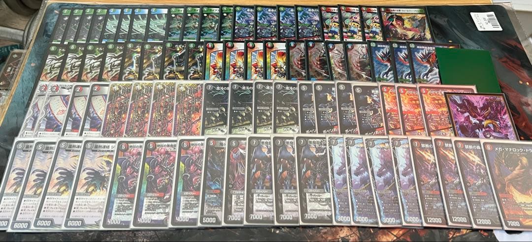 断捨離デュエリスト