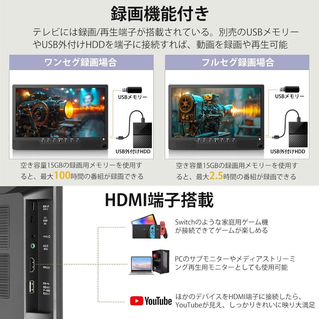 フクロウさま　　早い者勝ち❣️ ポータブルテレビ 14.1インチ