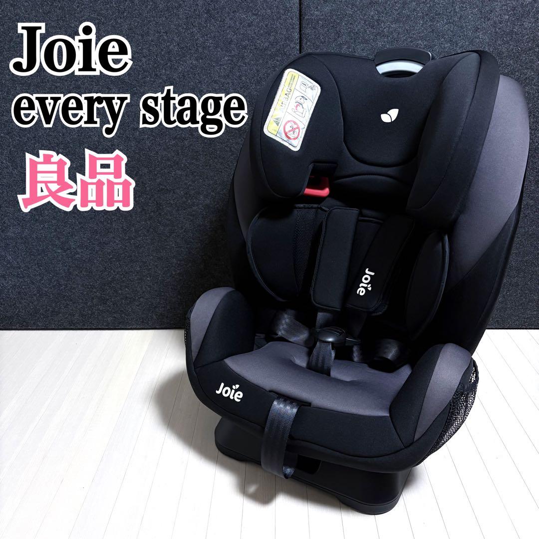 ジョイー　エブリステージ　every stage チャイルドシート　ブラック