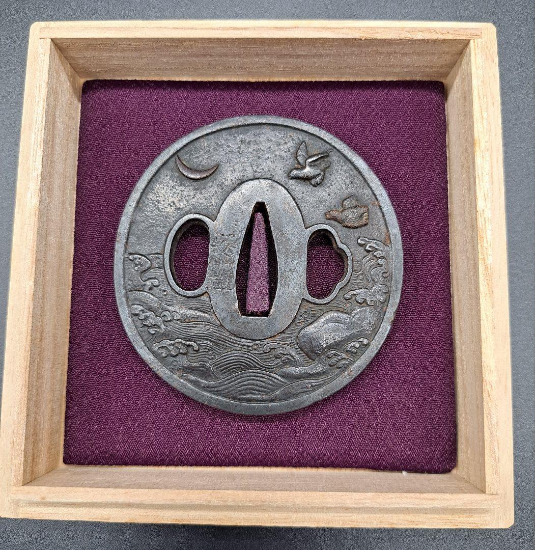 三日月波千鳥鉄鍔 安盟在銘鐔 時代物 武具 刀 日本刀 刀装具 真剣 居合い